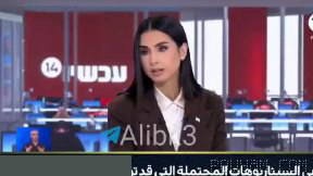 Channel 14 (Hebrew): At present, the United States cannot protect its bases in the region against Iran’s attacks, which is why it is evacuating these bases and transferring its tanker aircraft and fighter squadrons to Israel