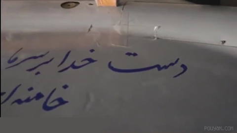 〰❌ سپاه پاسداران انقلاب اسلامی ، تصاویری از موج بیست و ششم عملیات نصر ۲ منتشر کرد که پرتاب موشک‌ها و پهپادها به سمت پایگ…