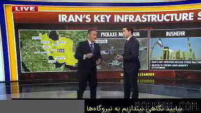 📹🟥❌ Fox News hosts, Persian subtitle text: