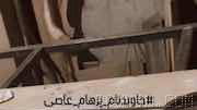 Parham Asi (Lalehdashti), a 20-year-old student and woodwork artist, talks in this video about his woodworking workshop and the process of making his products…