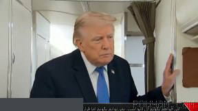 🚨 خبرنگار: آیا حمله برنامه‌ریزی‌شده شما به ایران، شامل اهداف انرژی می‌شد؟