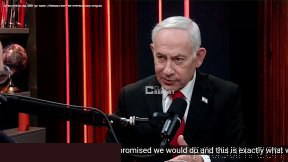 ❌〰 ראש ממשלת ישראל בנימין נתניהו: