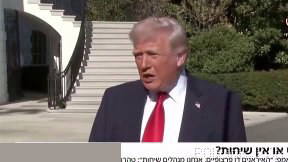 هارل کنفو، سرتیپ ارتش اسرائیل: