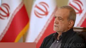 President Masoud Pezeshkian: