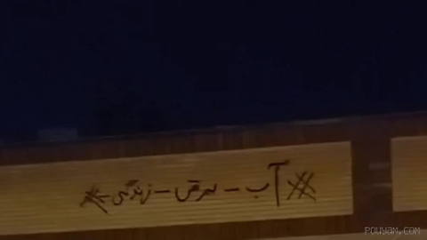 The bitter reality of life that the Islamic Republic has created for the people of Iran—one of the richest countries!