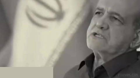 Pezeşkian: We didn’t have a fan when we were kids