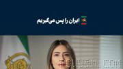 Creating Despair, the Main Mission of the Islamic Republic’s Propaganda Machine