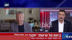 Israeli Channel 15, citing a former senior Mossad officer: