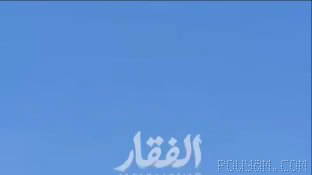 Shahed-136 drone launched from Iran; destination unknown and likely target in Iraqi Kurdistan