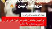 Last night, some Iraqis, wearing shorts, with loud voices, loud laughter, and leering, inside a restaurant in Gilan caused Iranian families inside the restaurant to be disturbed…