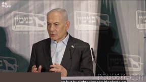 Netanyahu on Iran: