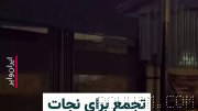 گروهی از شهروندان بامداد چهارشنبه مقابل زندان بابل تجمع کردند تا شاید اجرای حکم اعدام علی میررضایی، خواننده فولکلور مازن…