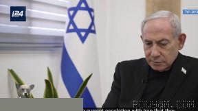 Netanyahu on Iran: