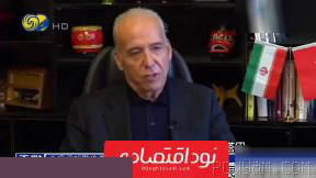 — Head of the Iran–China Chamber of Commerce: Mojtaba Khamenei, the Leader of Iran, personally wrote to Mohammad-Baqer Qalibaf, the Speaker of the Parliament, in two separate instances…
