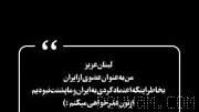 The Arabs apologized to the Lebanese for the fall of “Ali Al-Taher” by publishing this text: