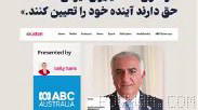 👑 Prince Reza Pahlavi:
