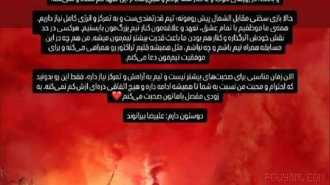 سرباز می‌شود، به استقلال می‌رود یا برمی‌گردد! ⁉ دیدار برابر استقلال، آخرین بازی بیرانوند برای تراکتور؟ 👀 به روزرسانی از …