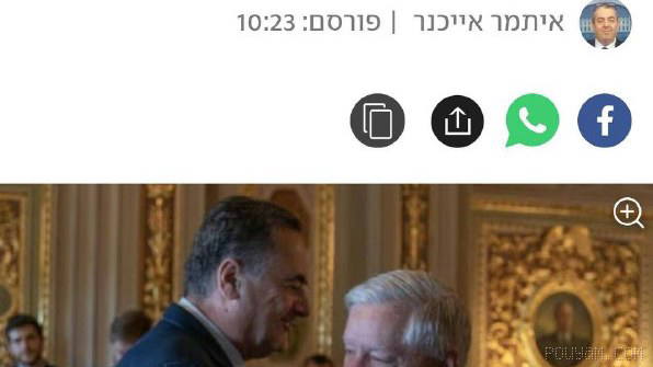 👇 Katz, Israel’s defense minister, on Lindsey Graham: He was a true friend to the Israeli government and one of our most relentless and steadfast supporters...