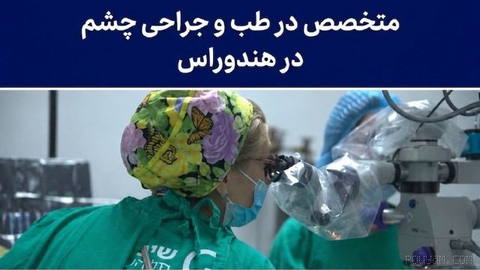 Israel continues to provide humanitarian assistance to people in need around the world.