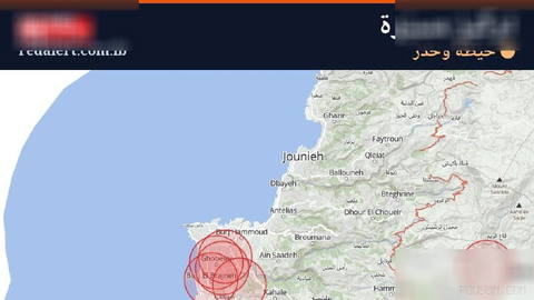 👈 Lebanon’s Red Alert tracking system shows extensive activity by Israeli drones over the southern suburbs of Beirut (Dahieh)…