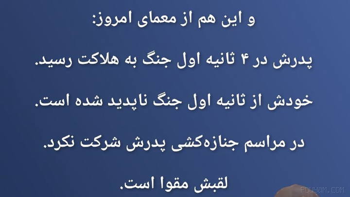 And here is today’s riddle too