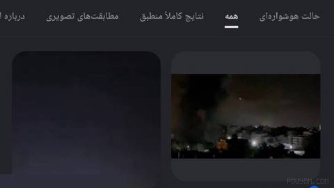 The photo that is being shared in the media with the caption “explosion in Ahvaz” isn’t fake—❌ the photo is related to Gaza