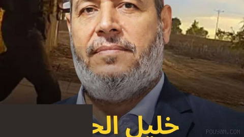 Khalil al-Hayya is a senior Palestinian terrorist.