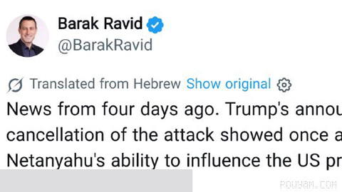 Axios: Netanyahu’nun Trump’ın kararları üzerindeki etkisi azaldı