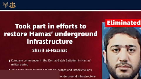 〰❌〰 Israel Defense Forces (IDF): The Israeli defense force eliminated a company commander who was directing terrorist attacks and took part in efforts to rebuild Hamas’s underground infrastructure…
