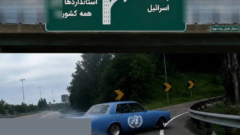 اسرائیل تنها کشوری است که در دستور کار دائمی شورای حقوق بشر سازمان ملل متحد قرار دارد و مشمول یک کمیسیون تحقیق با مدت زم…