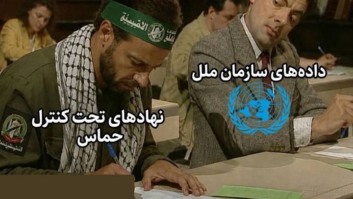 Apparently, to become a “credible source of the United Nations,” it’s enough to copy a report word for word from Hamas and paste the UN logo above it…