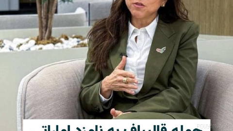 محمدباقر قالیباف، رییس مجلس شورای اسلامی، لانا نسیبه، دیپلمات اماراتی و نامزد جانشینی آنتونیو گوترش در سمت دبیرکلی سازما…