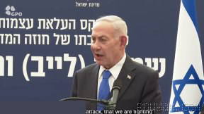 שר הפנים של ישראל, בנימין נתניהו: