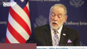 U.S. Ambassador to Israel, Michael Haakby: