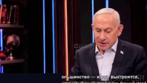 נתניהו על אודות פלסטין: