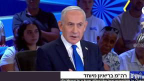 Israeli Prime Minister Netanyahu on Israel:
