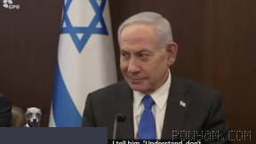 ❌〰 ראש ממשלת ישראל נתניהו: