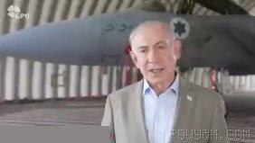 📍ראש הממשלה בנימין נתניהו בבסיס חיל האוויר תל נוף: אל תתעסקו איתנו