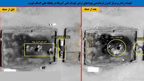 MQ-9 drone command-and-control system destroyed at Ali Al-Salem base in Kuwait confirmed