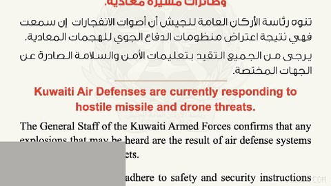 👈 Kuwait Army: We are tracking missile and drone attacks