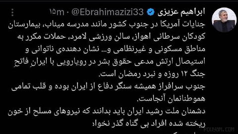 واکنش رئیس کمیسیون امنیت ملی مجلس به حملات به جنوب کشور : روزگارتان را سیاه می‌کنیم!