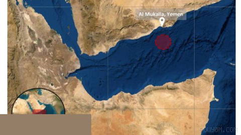 UK Maritime Trade Operations: A cargo ship was seized minutes ago about 65 nautical miles south of Al Mokha in Yemen while heading east in the Gulf of Aden…