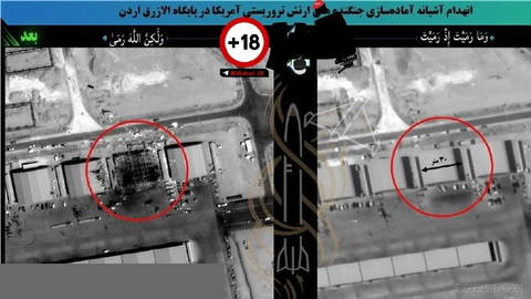 Satellite image of the destruction of a U.S. fighter jet hangar at the Al Azraq base in Jordan