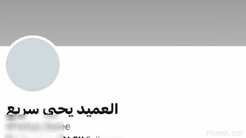 〰❌— X suspends Yahya Sariʿ’s account, the Houthi spokesman (Ansar Allah).