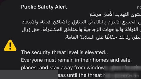 Qatar raises its security alert level and asks people to stay at home