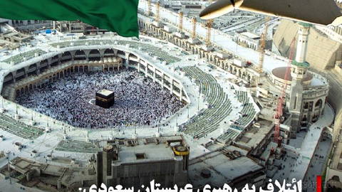 ائتلاف به رهبری عربستان سعودی که با حوثی‌ها در یمن مقابله می‌کند در بیانیه‌ای که در نخستین ساعات بامداد چهارشنبه منتشر ش…