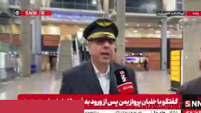 Yemen flight pilot: Any other pilot would have done the same thing; we’re only happy we kept the flag up