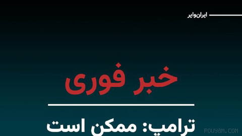 U.S. President: America may soon target “Klang Gazla”
