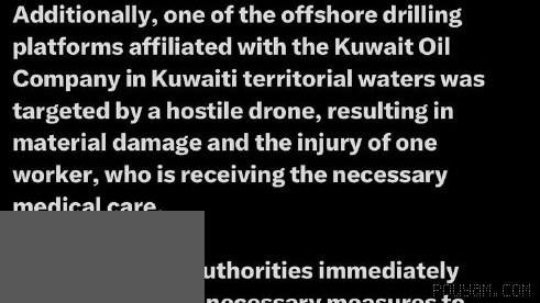 ❌ According to the statements of Kuwait Army spokesman:
