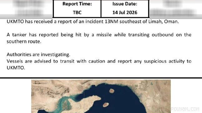 British Maritime Trade Organization: We received a report of an incident 13 nautical miles southeast of Al Limah, Oman